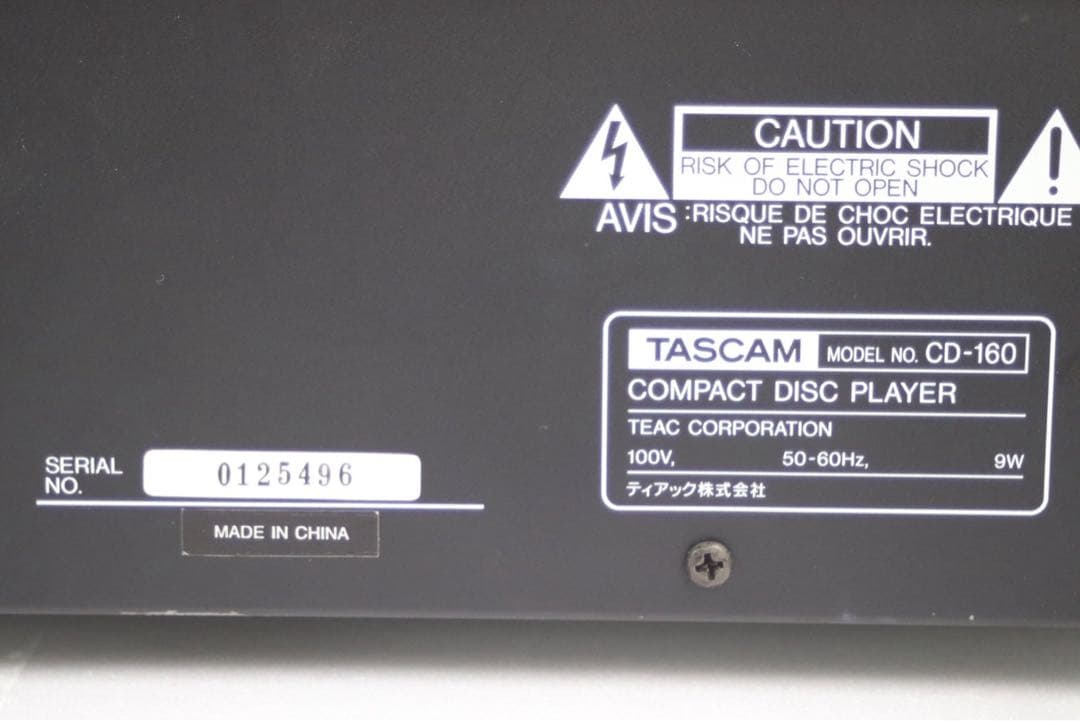 Tascam Cd Sacd Player Cd-160