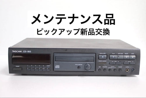 Tascam Cd Sacd Players Cd-160