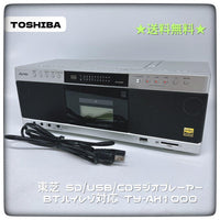 Toshiba Radios Radio Cassette Players Sd/Usb/Cd Bt Ty-Ah1000