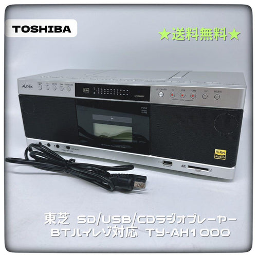 Toshiba Radios Radio Cassette Players Sd/Usb/Cd Bt Ty-Ah1000