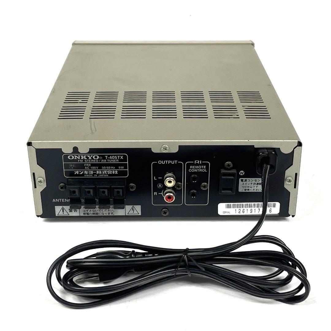 Onkyo Radio Tuners T-405Tx Fm/Am Intec205