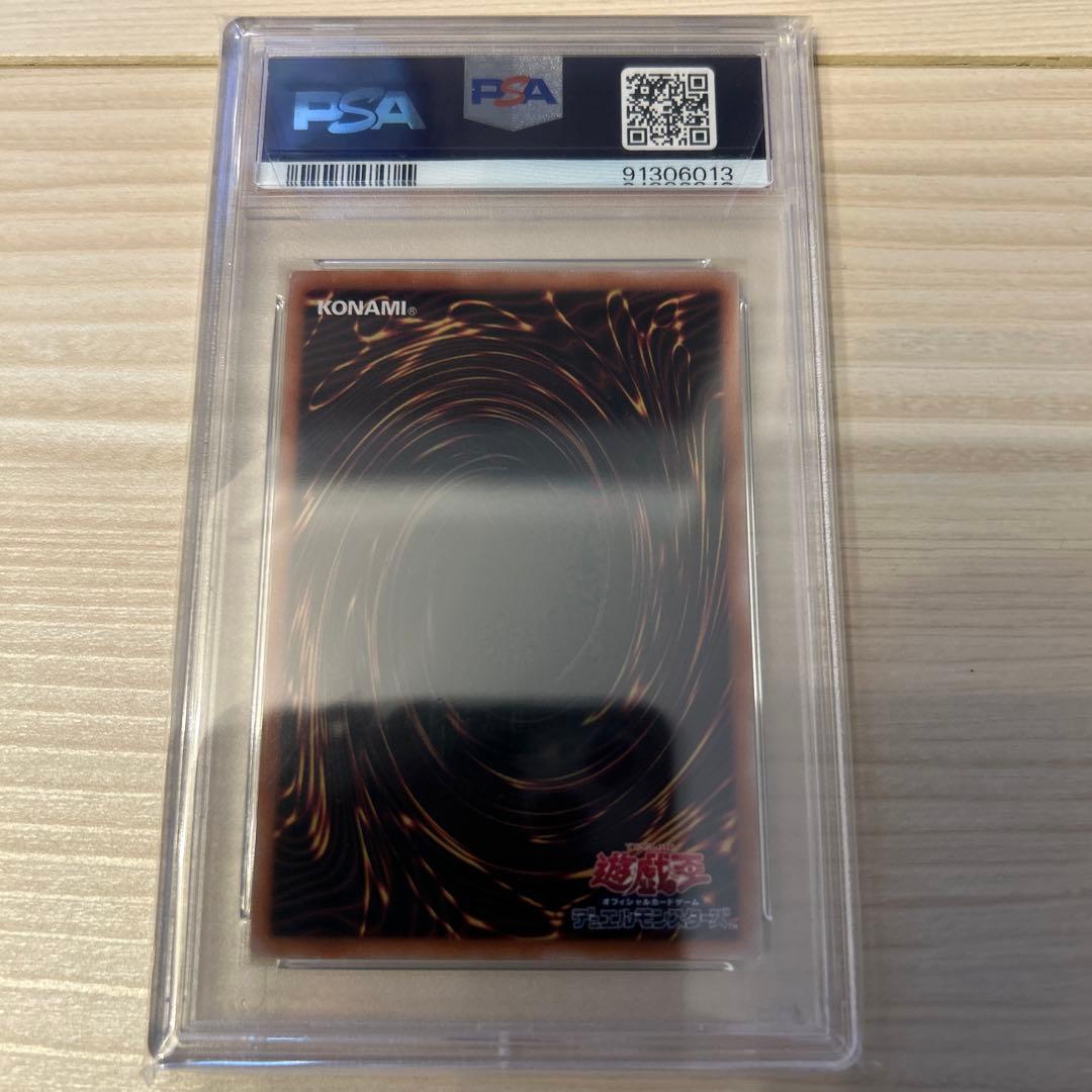 Yu-Gi-Oh! Ocg Duel Monsters (Japanese) Psa10 25Th