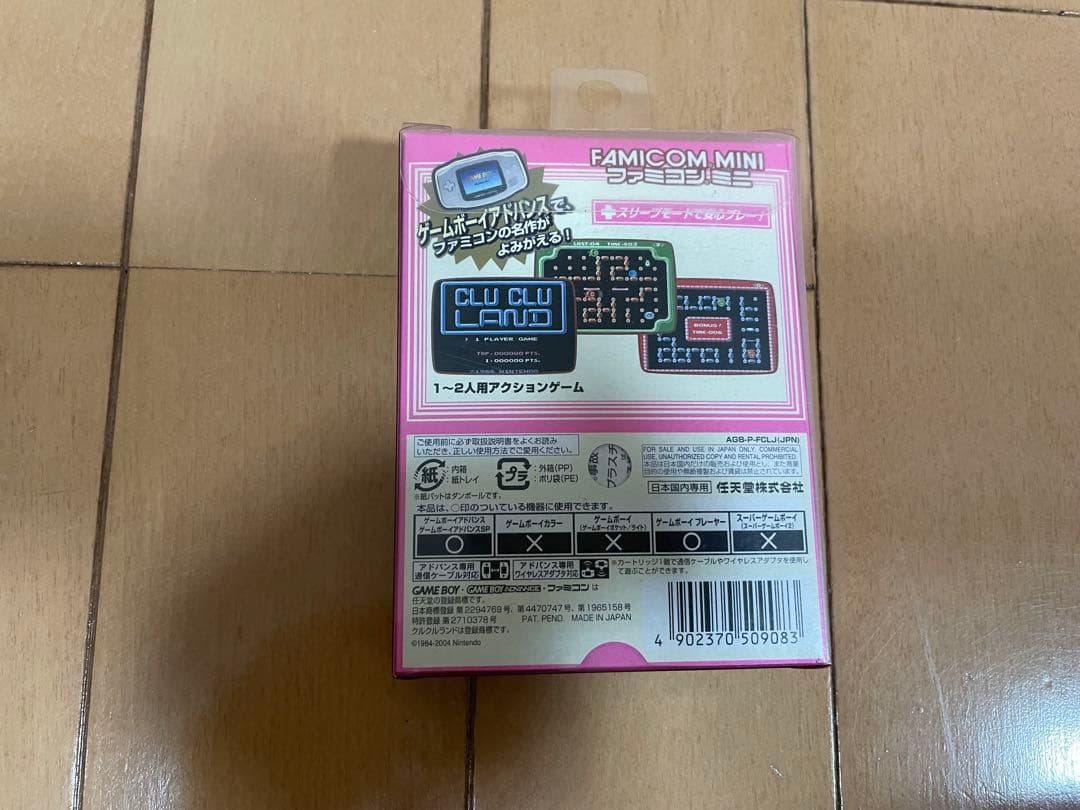 Nintendo Games Gba