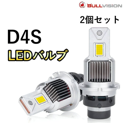 Others Hid Led 200 Urj202W D4S Gx H25.1 H27.7 60000Lm