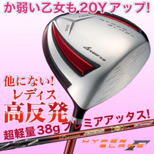Works Golf Driver Hb
