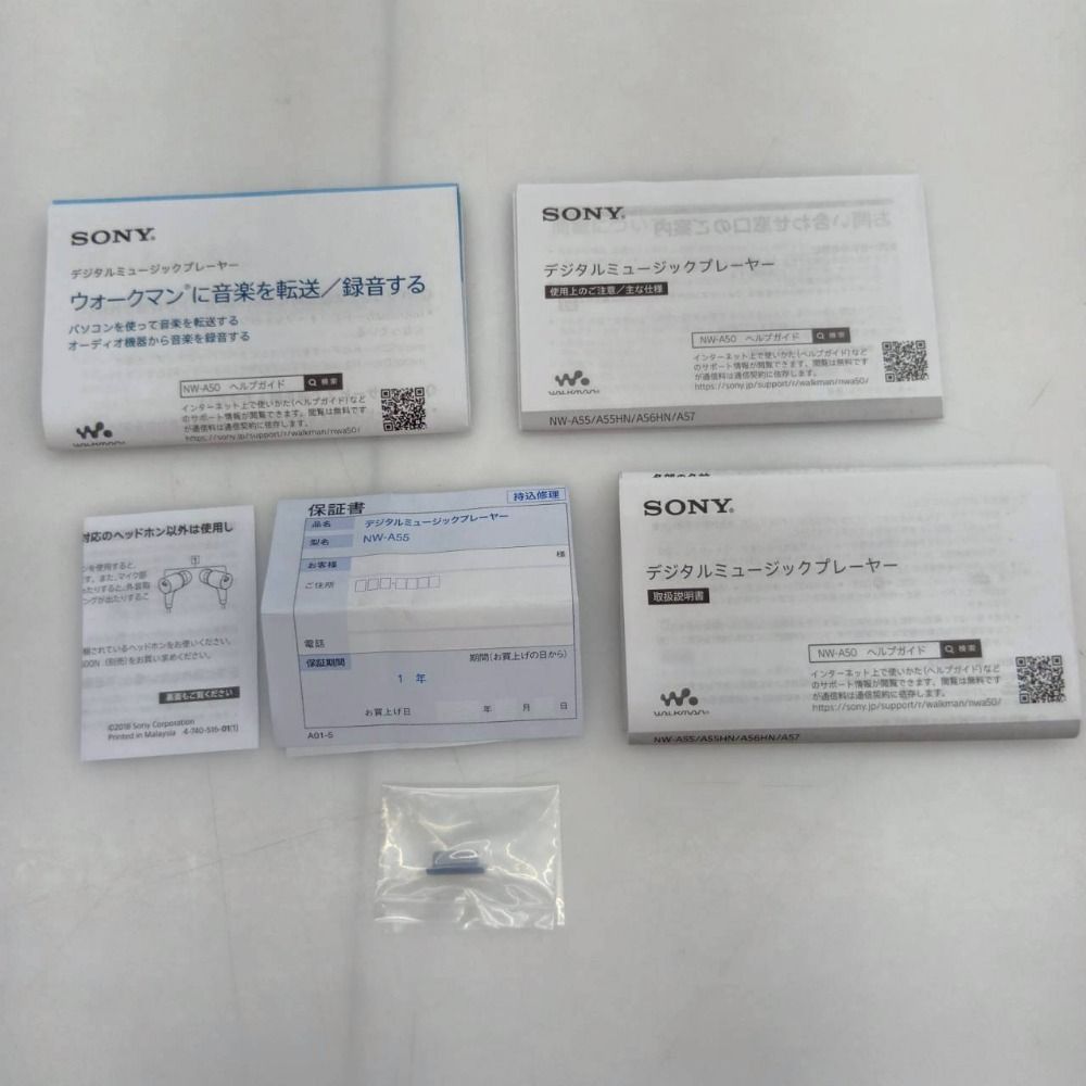 Digital Audio Player 05W19825 Sony A Nw-A55 Aqours