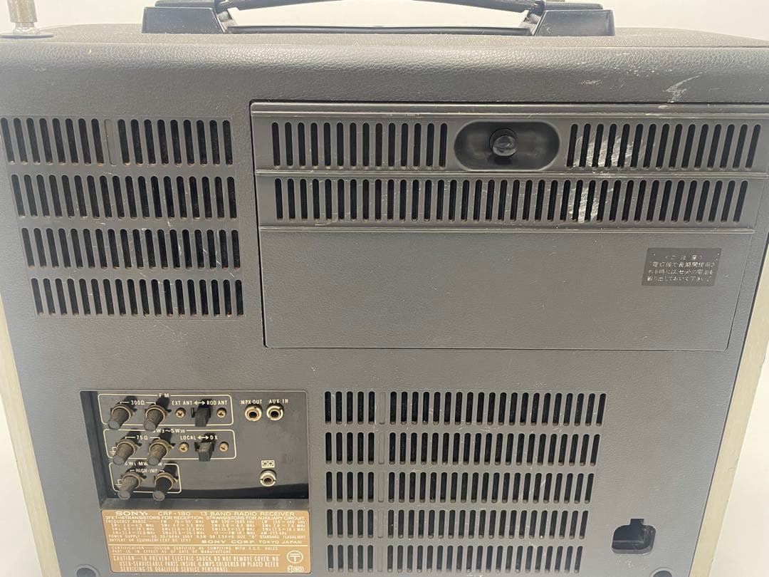 Sony Other Crf-180 13 Fm Am