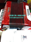 Yamaha Accordion Ya-21