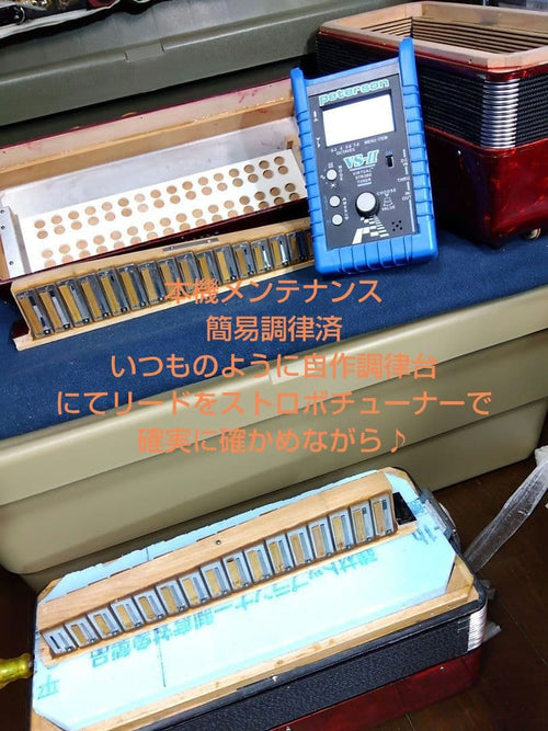 Yamaha Accordion Ya-21