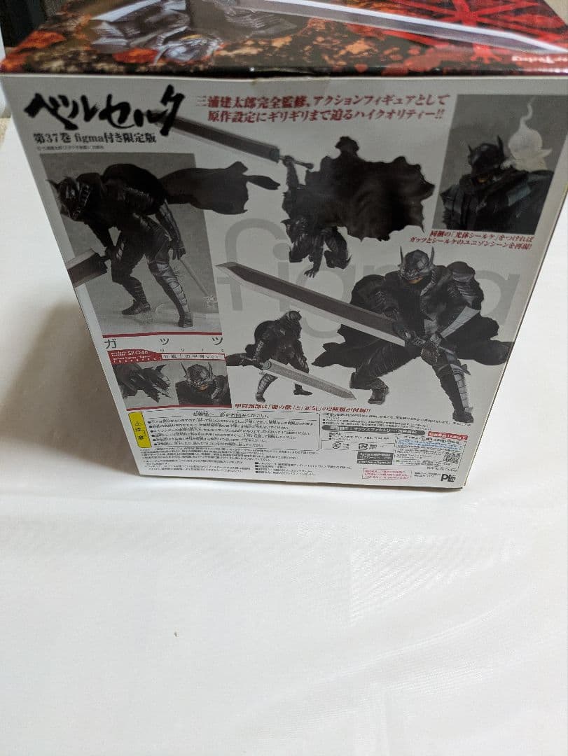 Others Figma Sp-046 T (2Xl)
