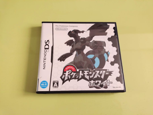 Software (Package Version)