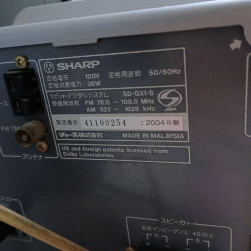 Sharp Cd, Md Cassette Decks Sd-Gx1-S