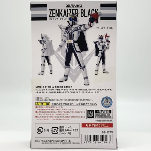 Bandai Spirits Squadron Hero S.H.Figuarts [17]