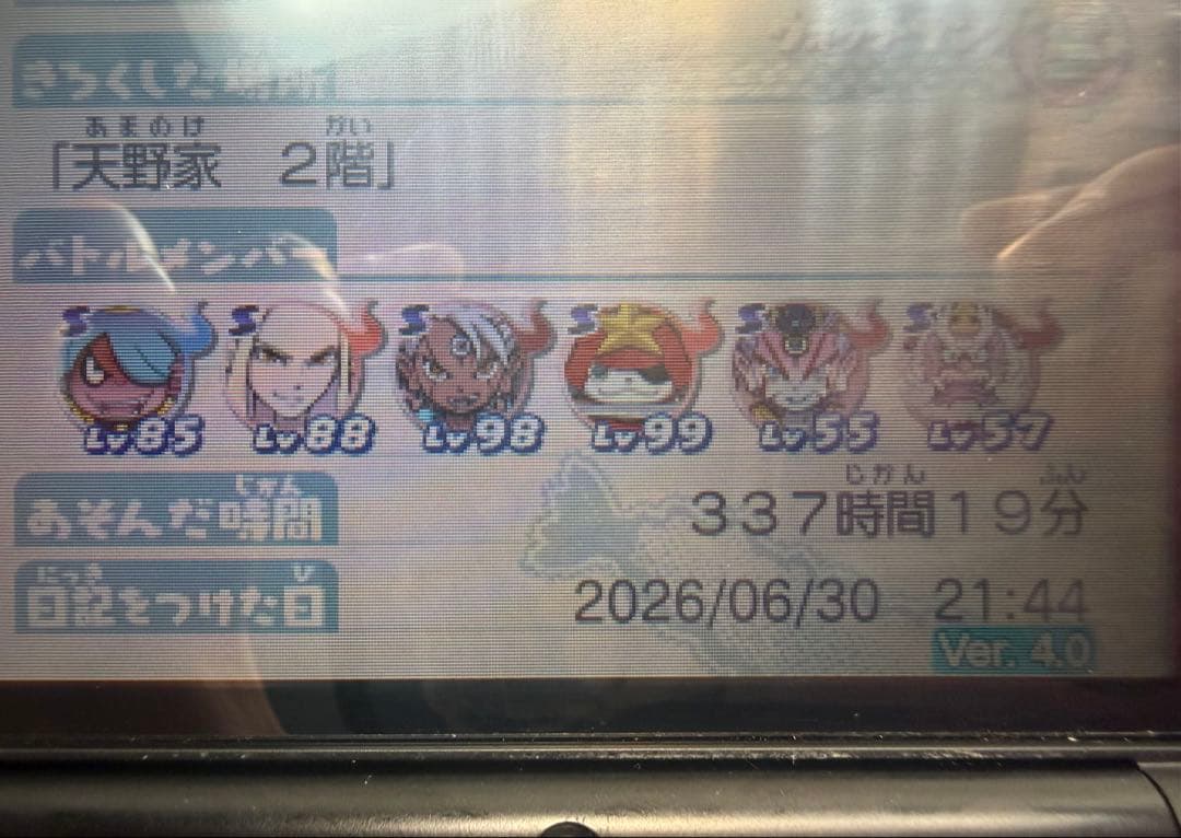 Consoles (New 2Ds Ll) 2Dsll