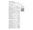 Wind Instrument Maintenance Supplies