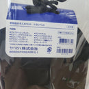 Wind Instrument Maintenance Supplies