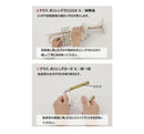 Wind Instrument Maintenance Supplies
