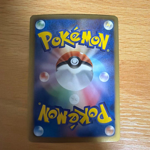Pok Mon Tcg Trading Card Game Sr Bw9 082/076