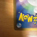 Pok Mon Tcg Trading Card Game Sr Bw9 082/076