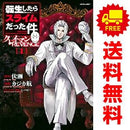 Kodansha Youth Manga 1 8