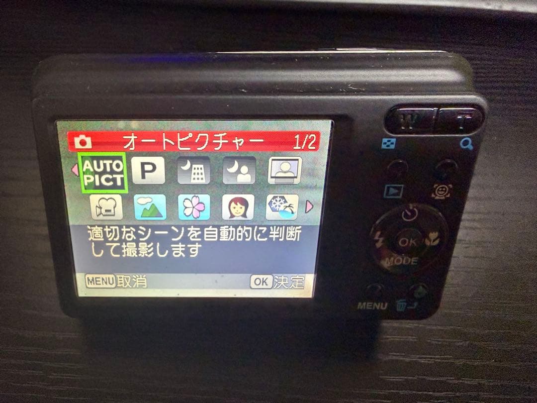 Pentax Compact Digital Cameras Optio E90