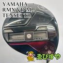 Yamaha Driver Rmx Vd M Tensei Tr Sr 10.5[3064]