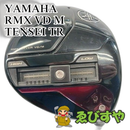 Yamaha Driver Rmx Vd M Tensei Tr Sr 10.5[3064]