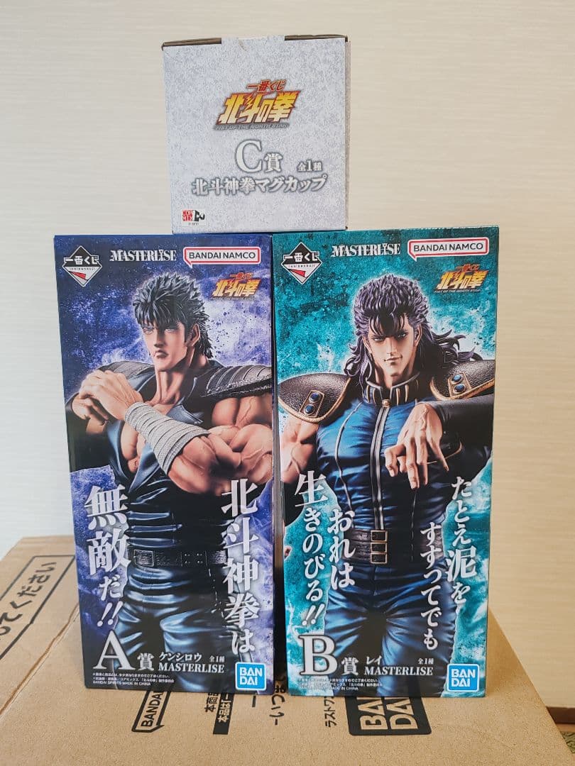 Bigblackmaria X Hokuto-No-Ken Other A B C