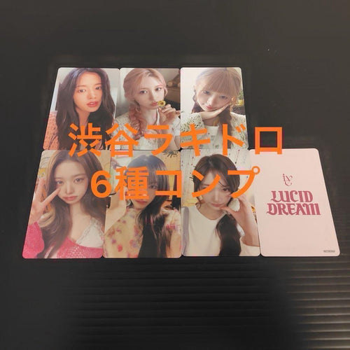 K-Pop Asian Music Ive Lucid Dream 6