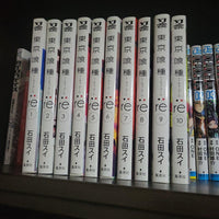Sh Nen Manga Re 1-10