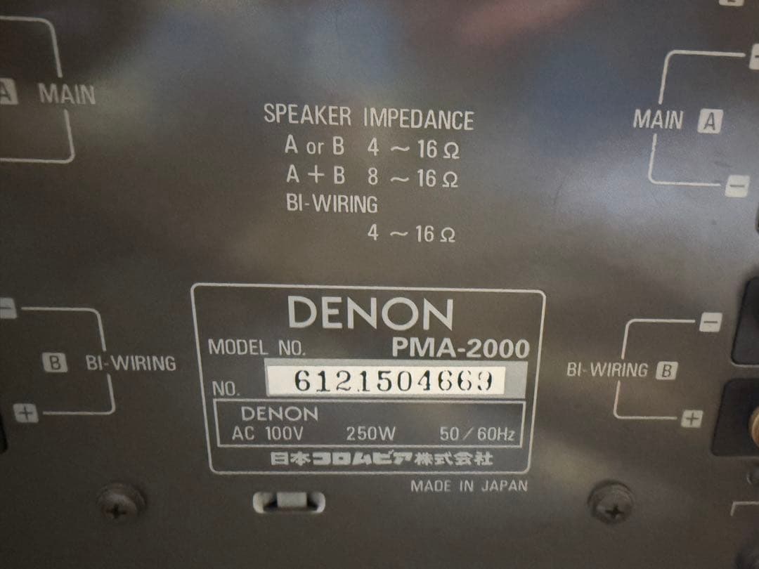 Denon Amplifier Body Pma-2000