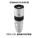 Fujifilm Others Xf500Mmf5.6 R Lm Ois Wr X Xf500Mmf5.6Rlmois