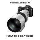 Fujifilm Others Xf500Mmf5.6 R Lm Ois Wr X Xf500Mmf5.6Rlmois