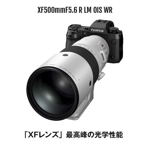 Fujifilm Others Xf500Mmf5.6 R Lm Ois Wr X Xf500Mmf5.6Rlmois