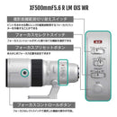 Fujifilm Others Xf500Mmf5.6 R Lm Ois Wr X Xf500Mmf5.6Rlmois