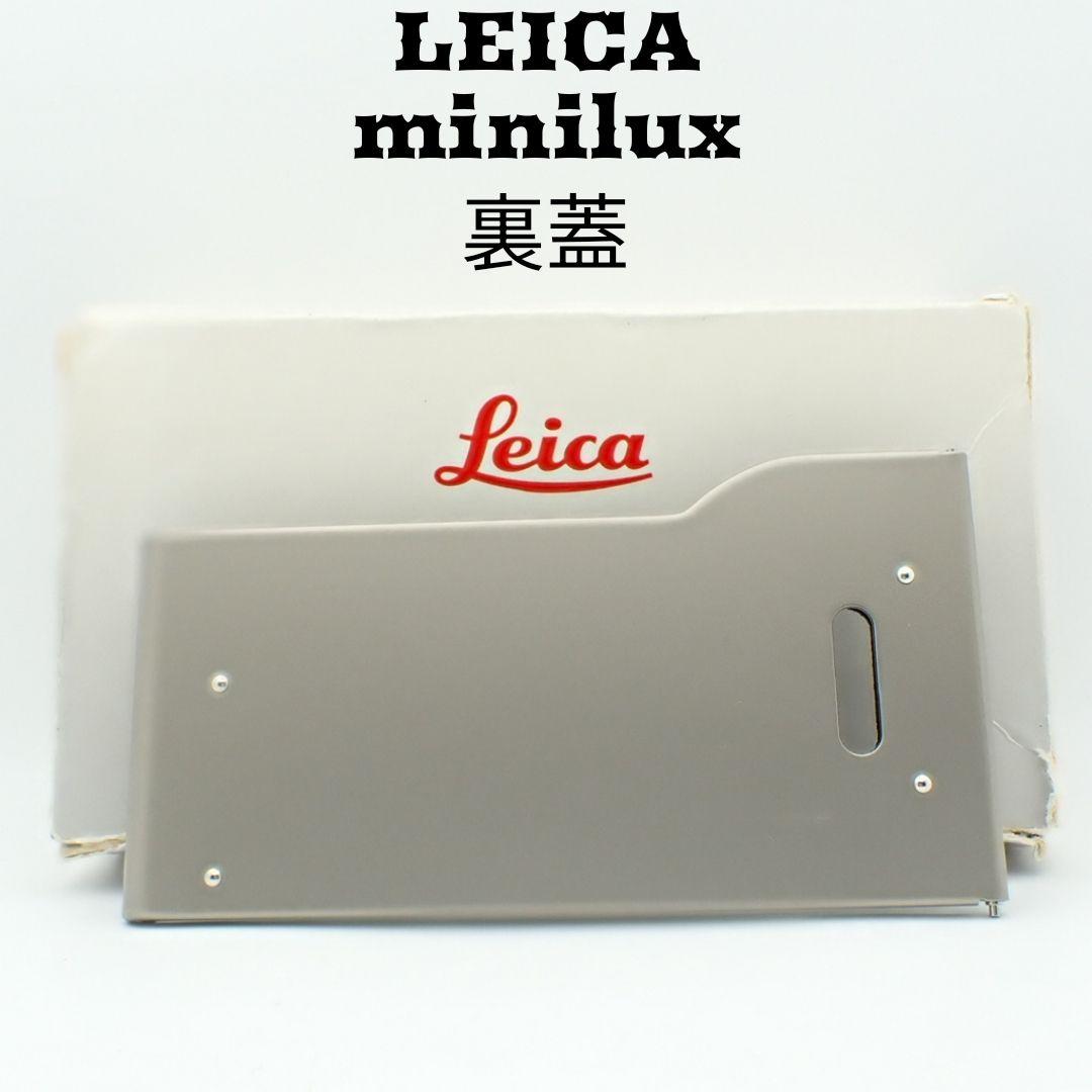 Leica Other Minilux