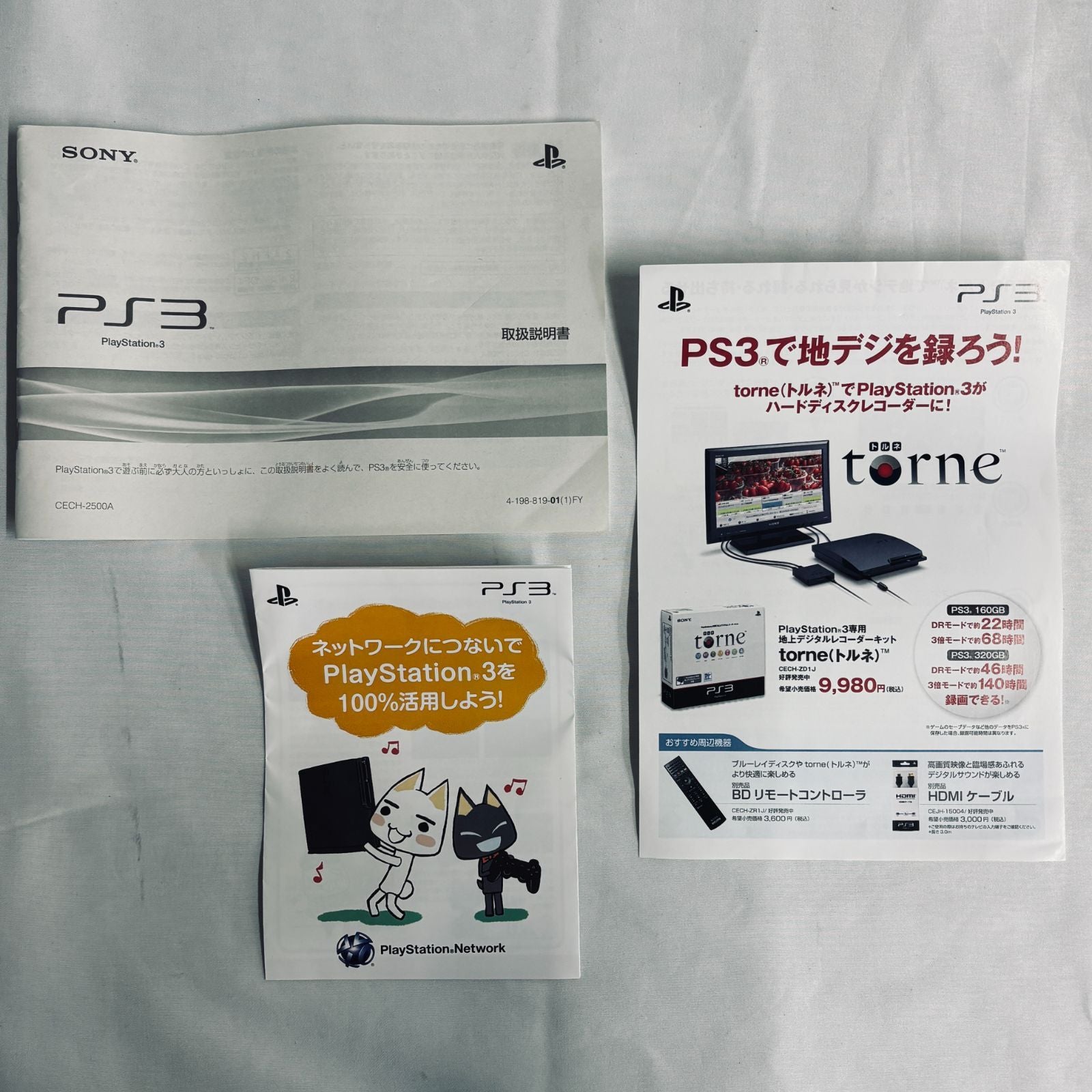Playstation3 Body 1160 Sony Ps3 Cech-2000A 120Gb
