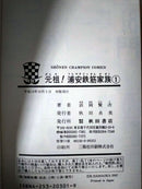 Sh Nen Manga 1