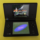 Body (Ds I) Nintendo
