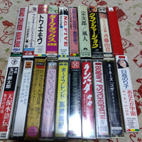 Japanese Music