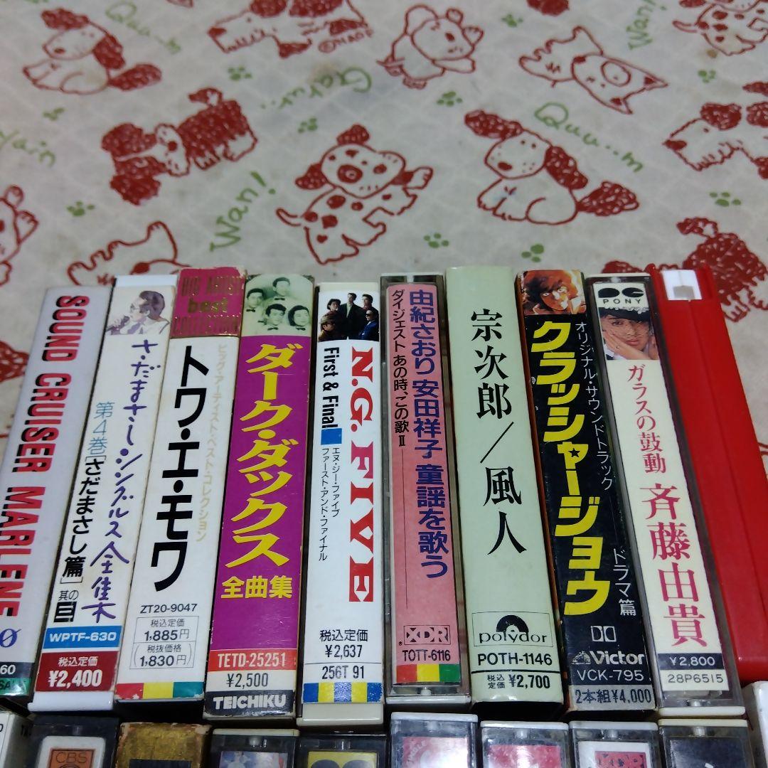 Japanese Music