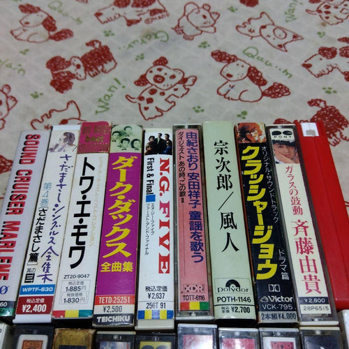 Japanese Music