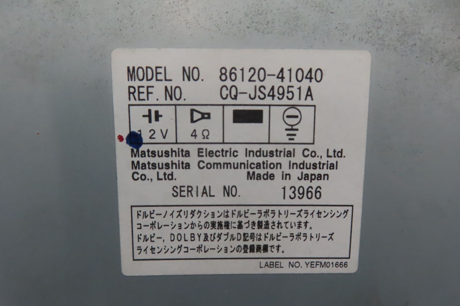 Others Cs2520 Mcx20 86120-41040 Cd Md