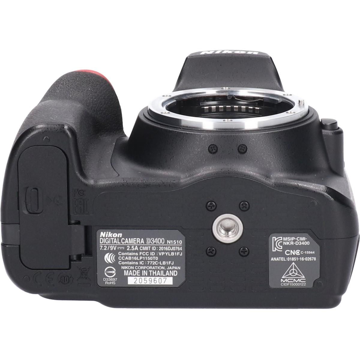 Nikon Digital Slr