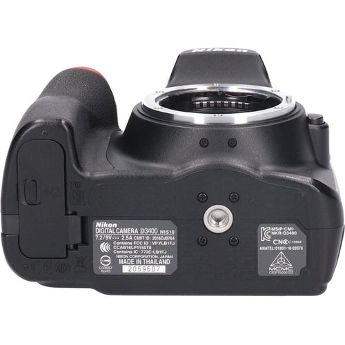 Nikon Digital Slr