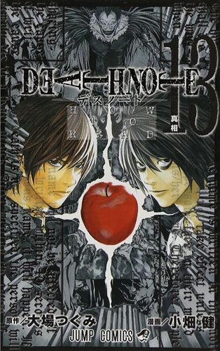 Shueisha Boy'S Manga [Bn:2] Death Note( 13 C 12