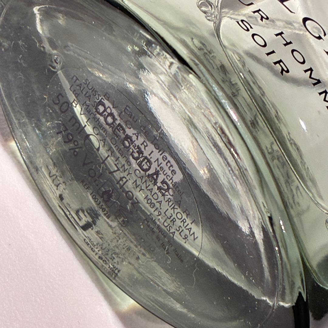 Bvlgari Perfume (Men) 50Ml