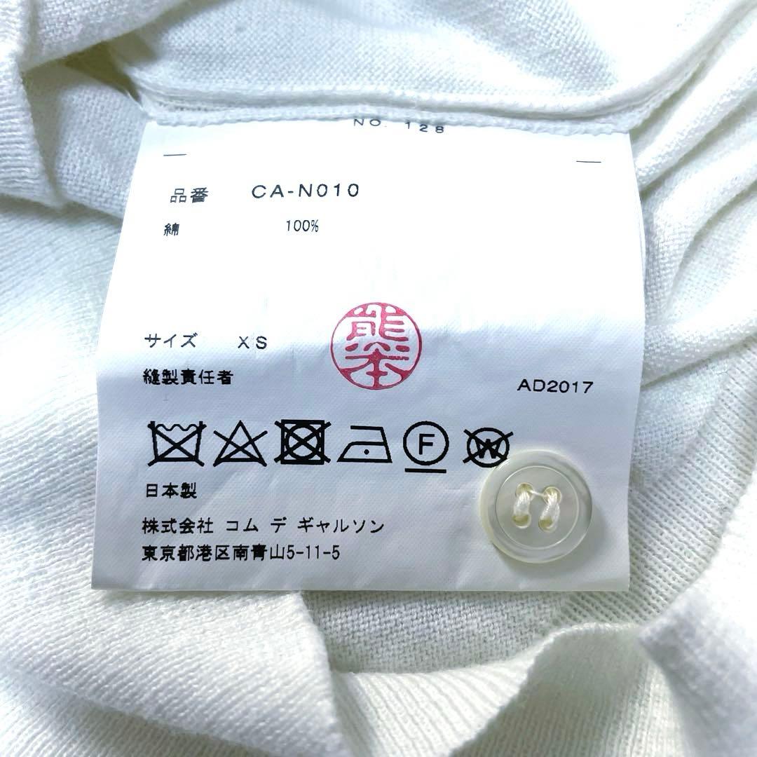 Comme Des Garcons Long-Sleeve Ad2017 Xs