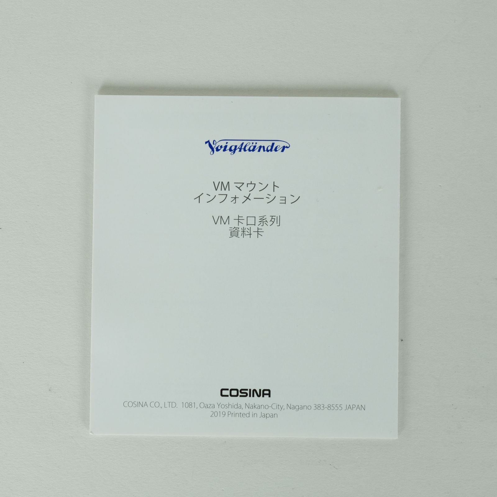 Voigtlander Lens (Single Focus) Color-Skopar F3.5 Aspherical Vm Leica M