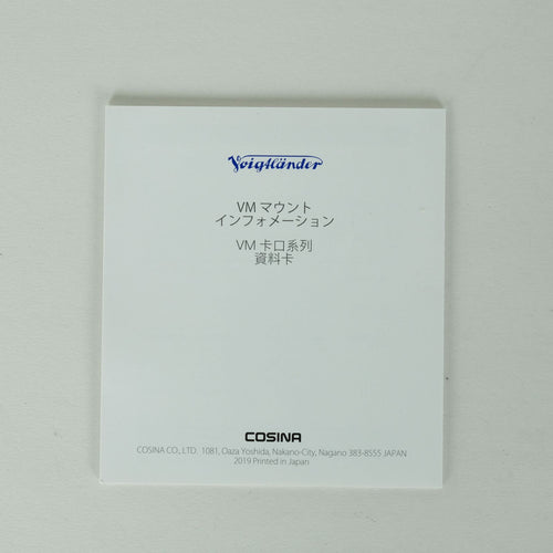 Voigtlander Lens (Single Focus) Color-Skopar F3.5 Aspherical Vm Leica M